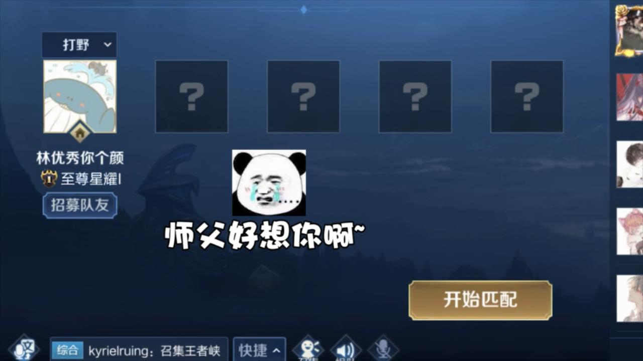 林颜:叛徒!都是叛徒!一群叛徒!狗子,狗子你快回来啊